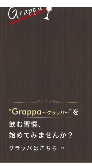 grappa